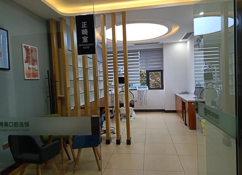 贵阳博美口腔医院分院怎么选？世纪城数字化种植精准、太慈桥社区服务便民、门诊部医生团队更资深