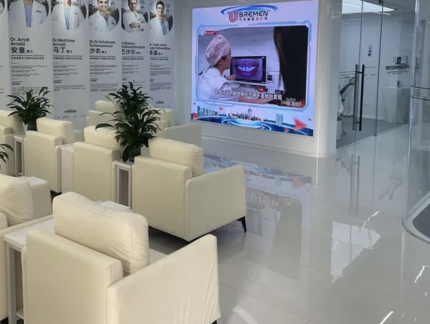 九、遂宁布莱梅口腔