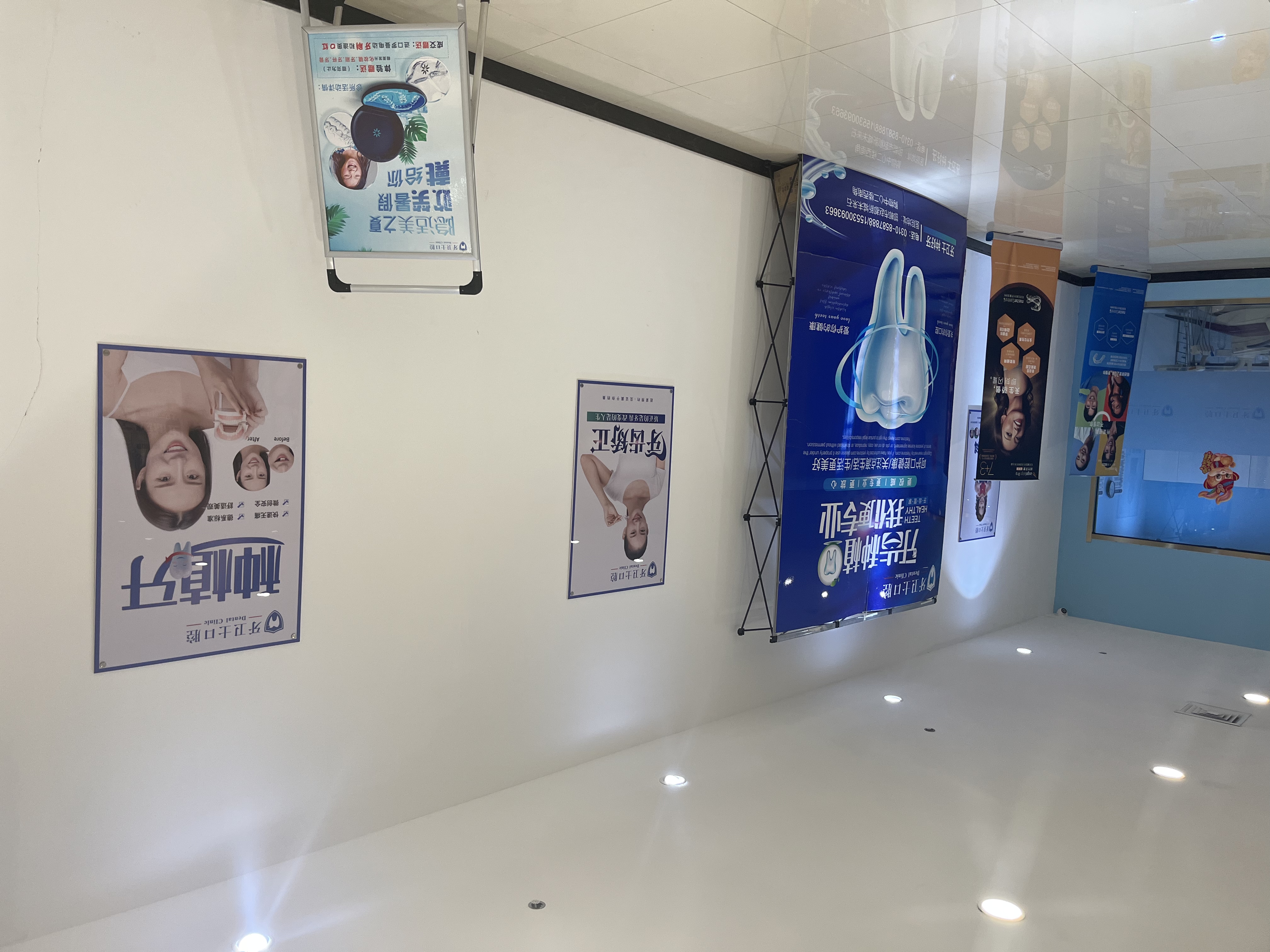 三、邯郸牙卫士口腔门诊