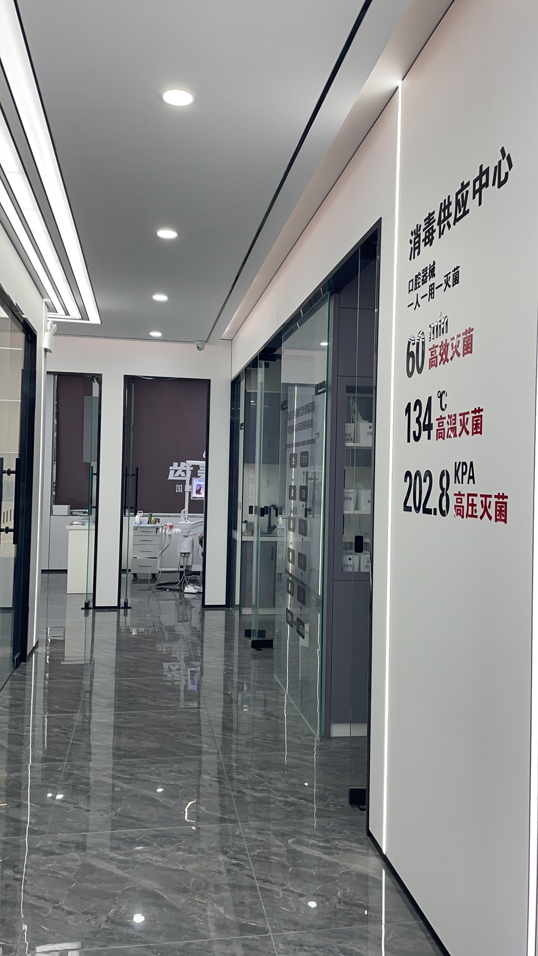 四、邯郸齿美口腔