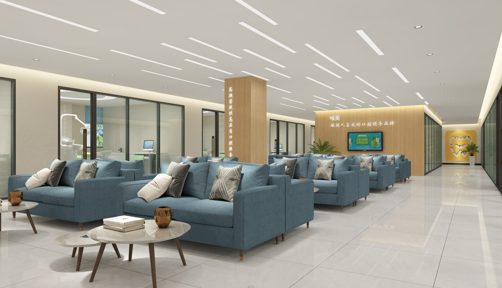 八、邯郸正植口腔门诊部