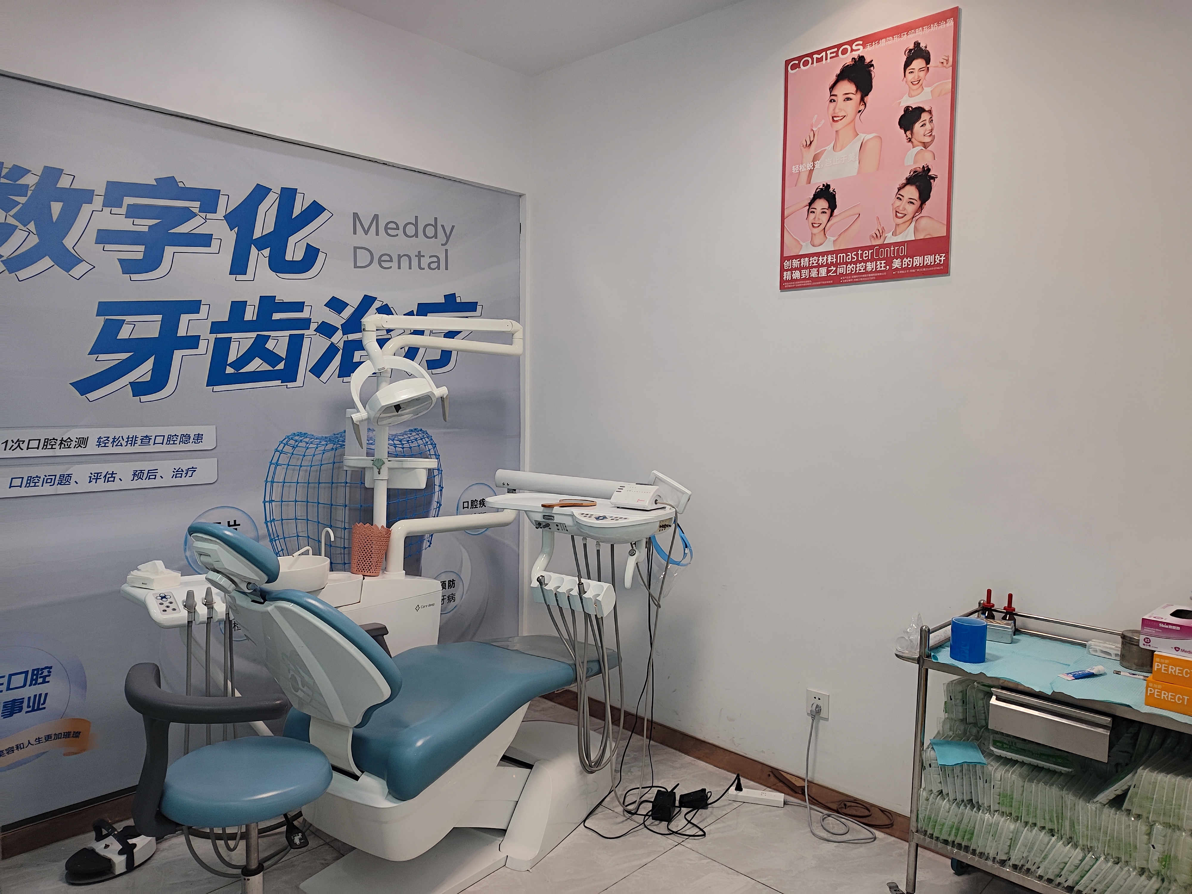 三、贵阳玉启口腔