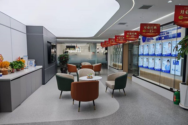 七、吉林市吉诚口腔