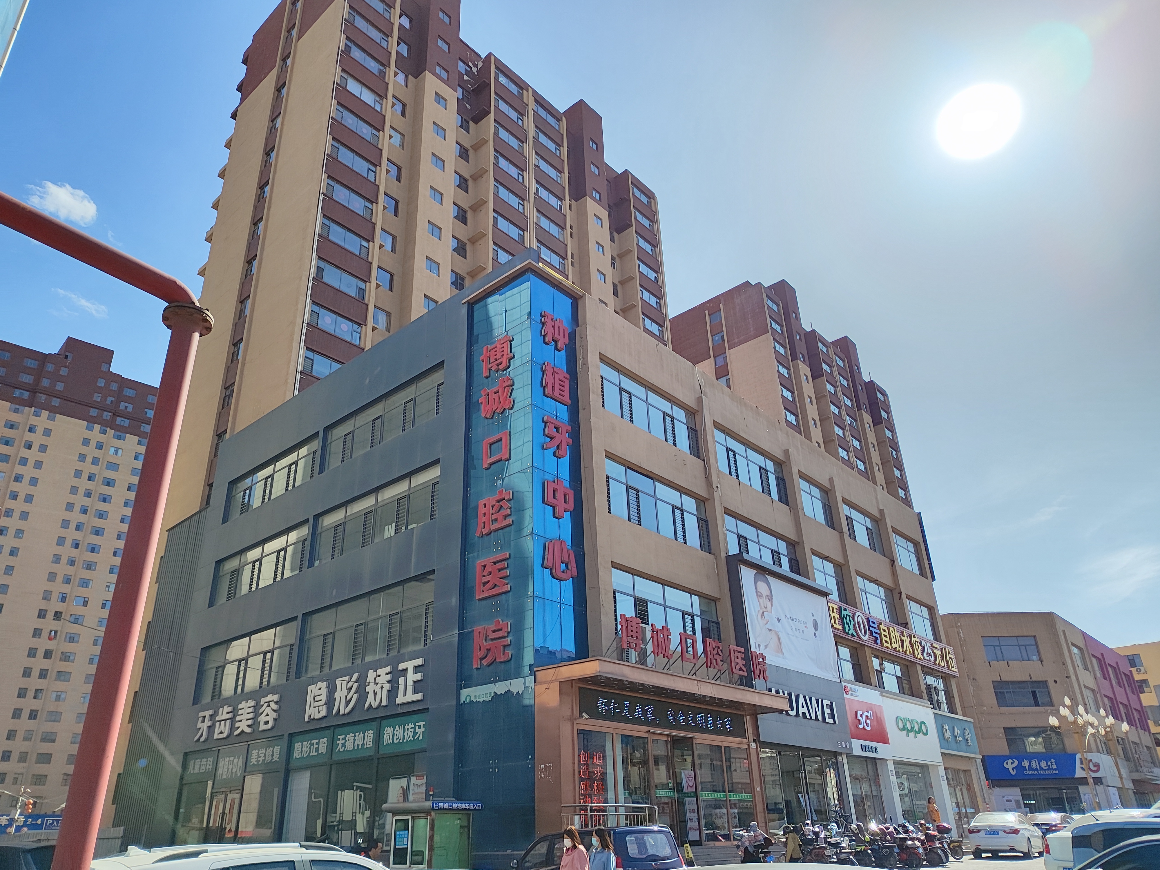 三、大同博诚口腔医院