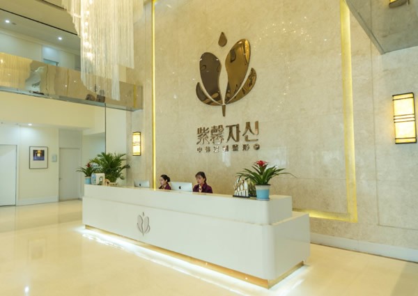 苏州紫馨医院靠谱吗？91%复购率见证口碑+卫健委认证医生资质齐全