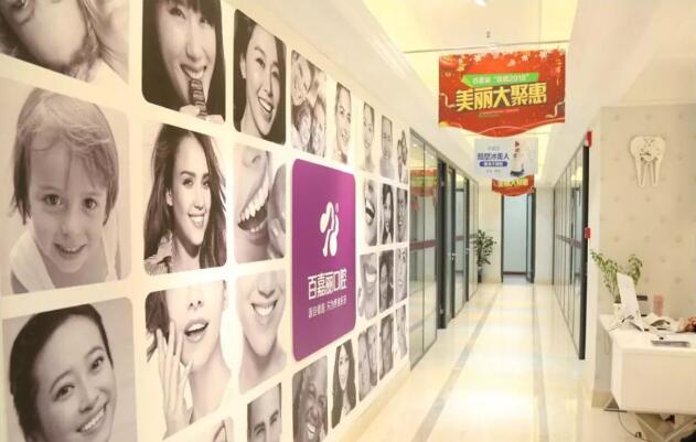 五、沈阳百嘉丽口腔拔牙服务注意事项