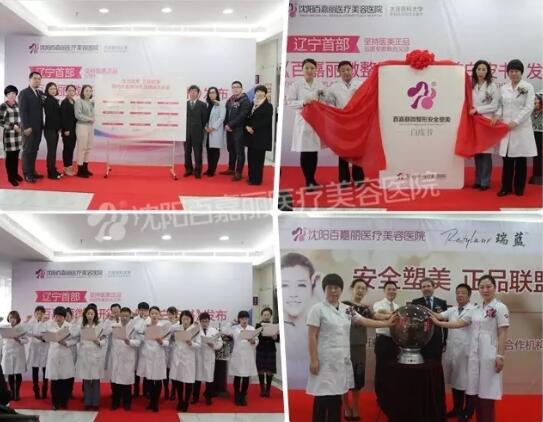 三、沈阳百嘉丽口腔拔牙服务特色亮点