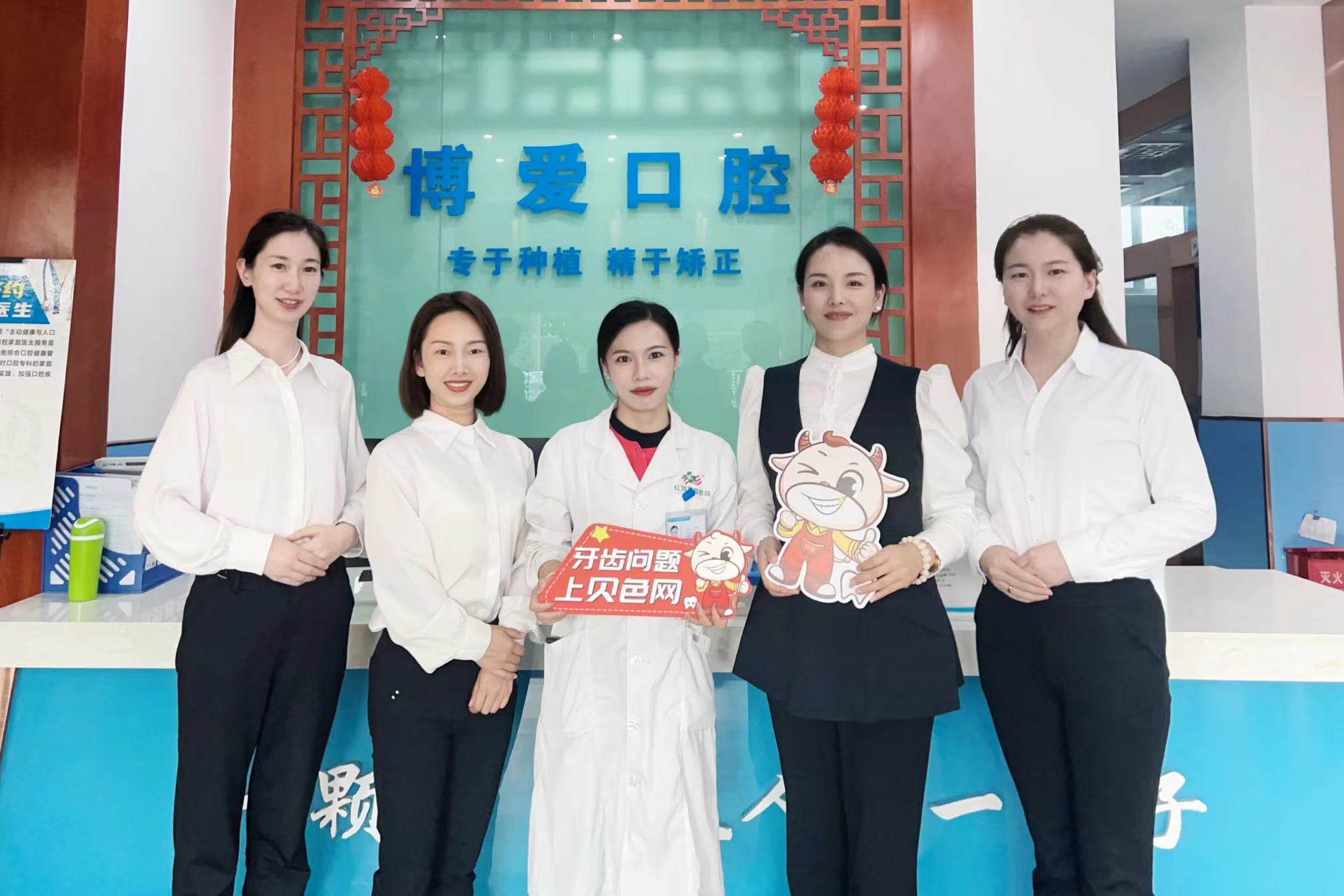 二、昆明博爱美容医院是正规医院吗？医生团队与技术实力分析