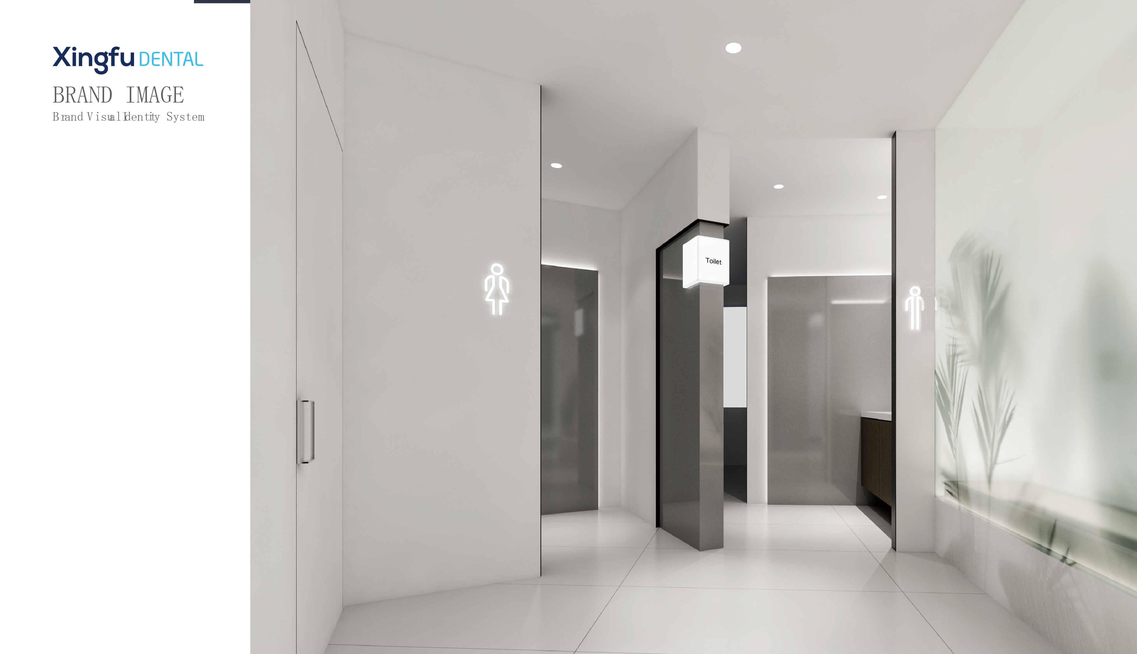 七、阜阳幸福口腔医院