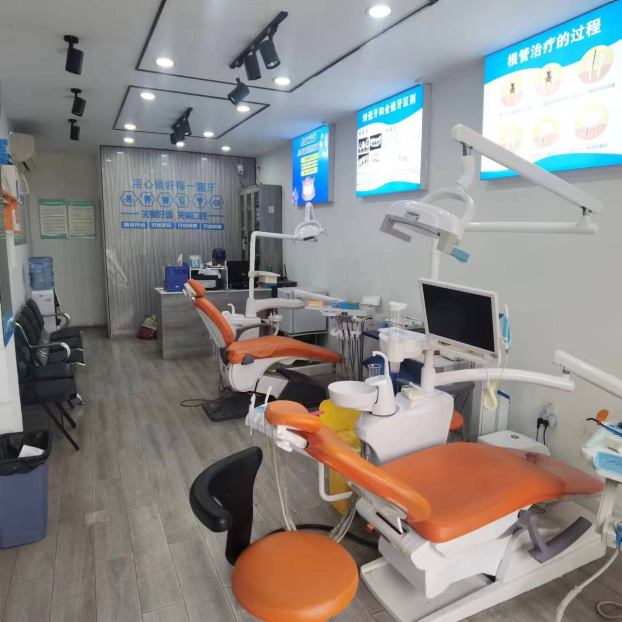 四、万州口福口腔