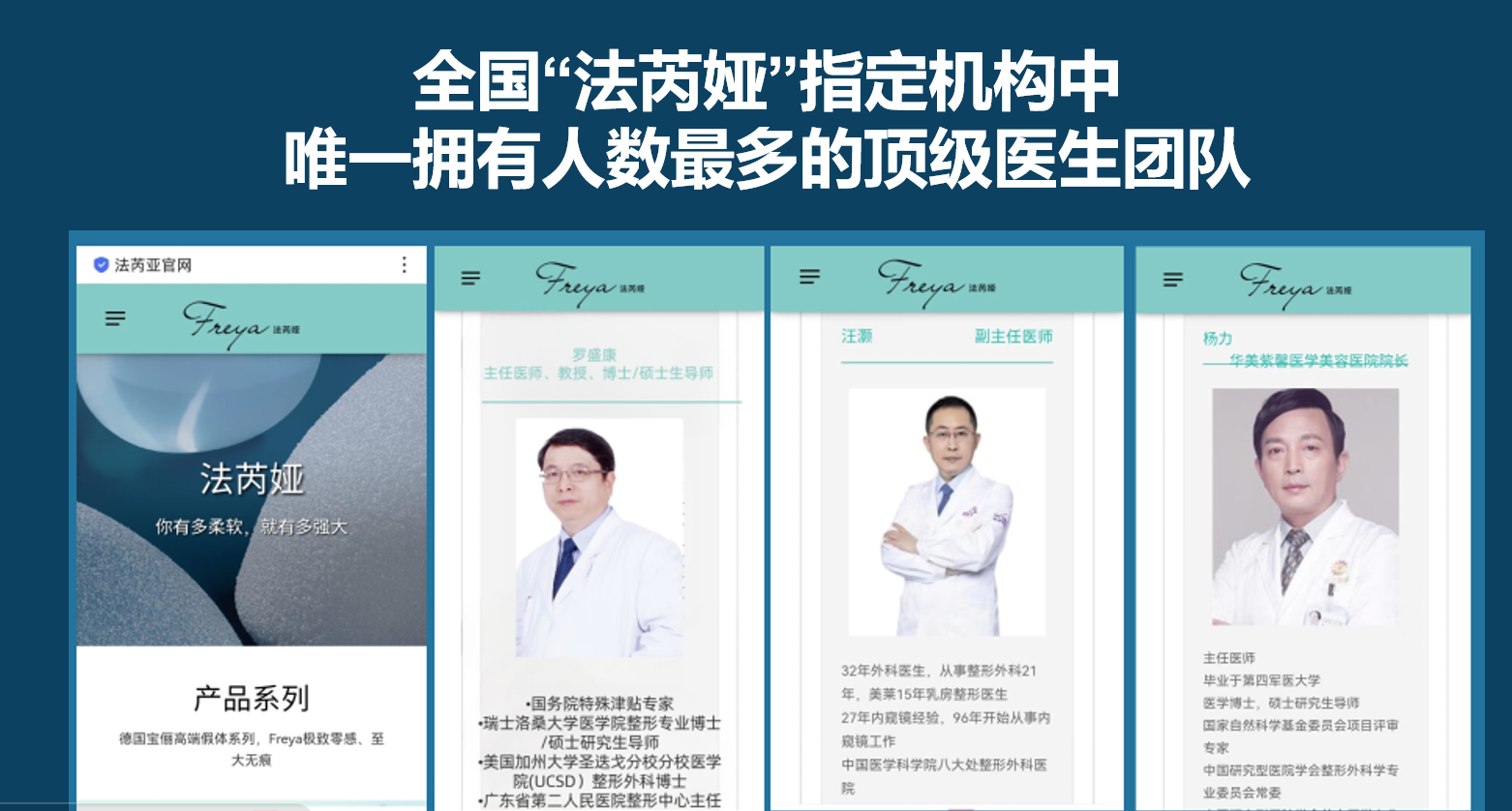 艾剑英是成都哪个整形医院？成都华美紫馨乳房修复案例超3000+不踩坑！