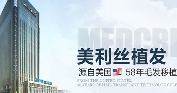 四、哈尔滨瑞丽整形医院