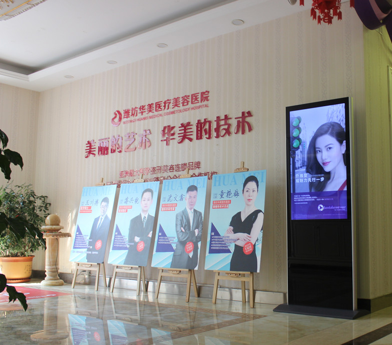 五、潍坊华美整形医院的背景与预约方式