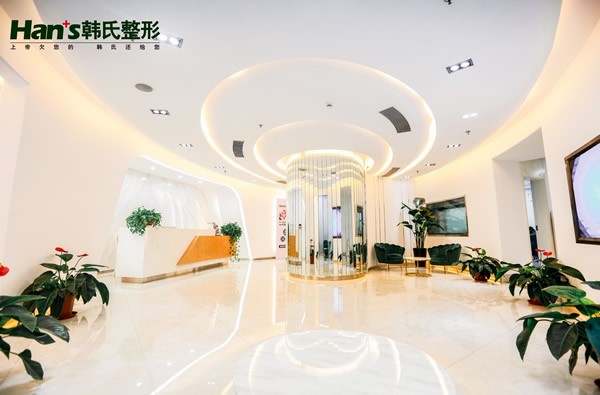 六、济南韩氏整形医院