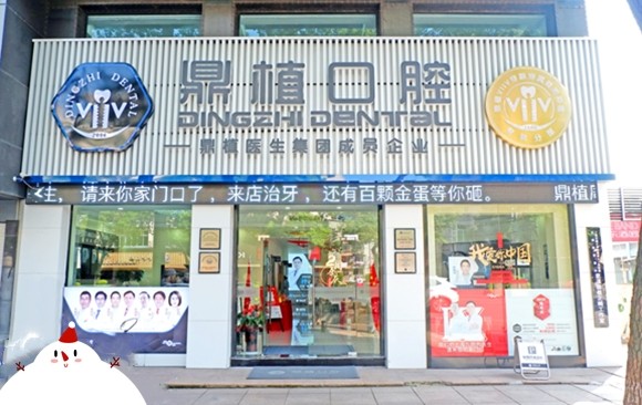 十、济南韩氏整形医院