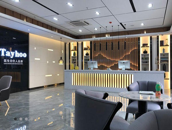 五、潍坊天宏整形医院地址分院情况与营业时间