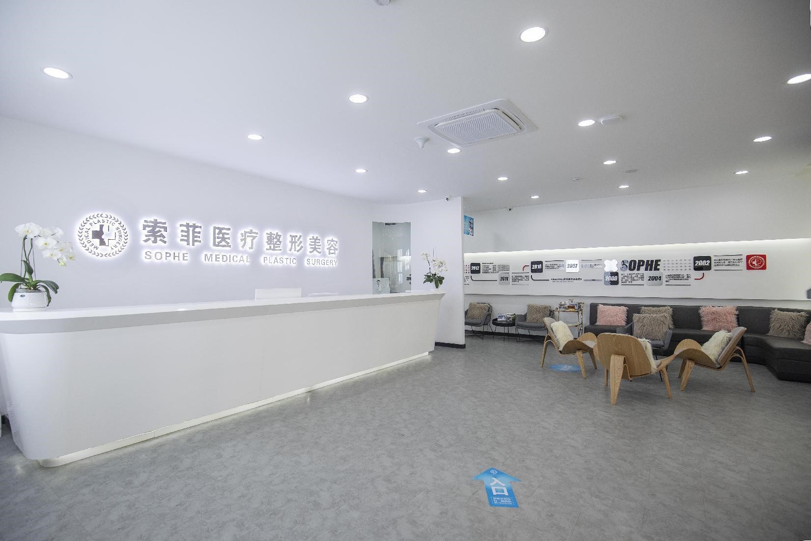 七、哈尔滨索菲医疗美容