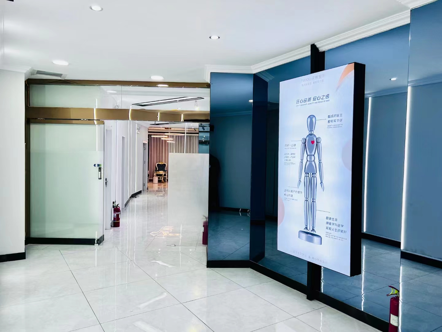 九、济南易美天熙医疗美容