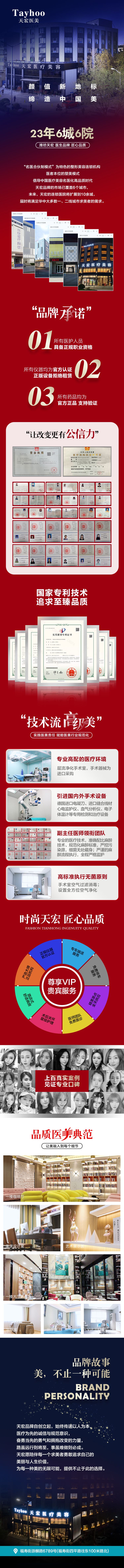 四、潍坊天宏双眼皮哪种好？术后护理与注意事项