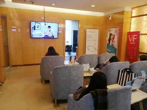 四、西安高一生医疗美容医院