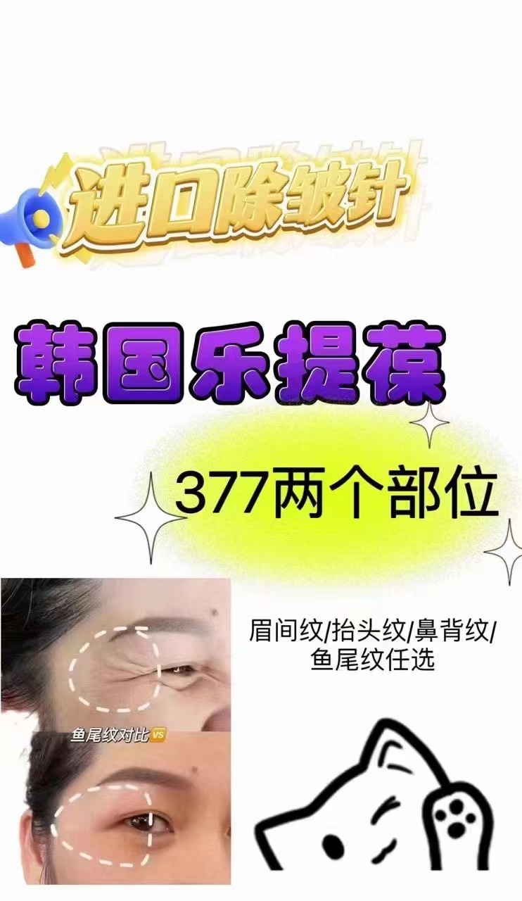 六、西安画美医疗美容医院