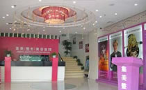 四、郑州集美医疗美容医院