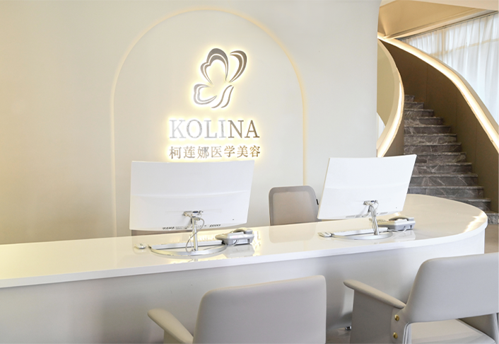 五、吉林大学第二医院美容整形科