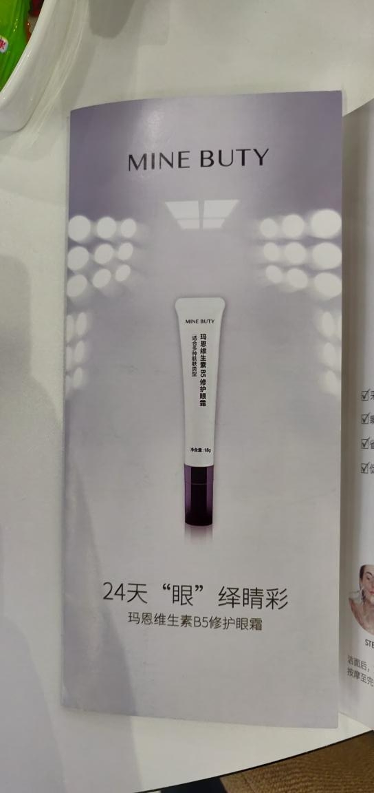 福州玛恩皮肤医院电话400-660-1985+疤痕修复专线400-8392-968+鼓楼地铁1号线旁怎么走？