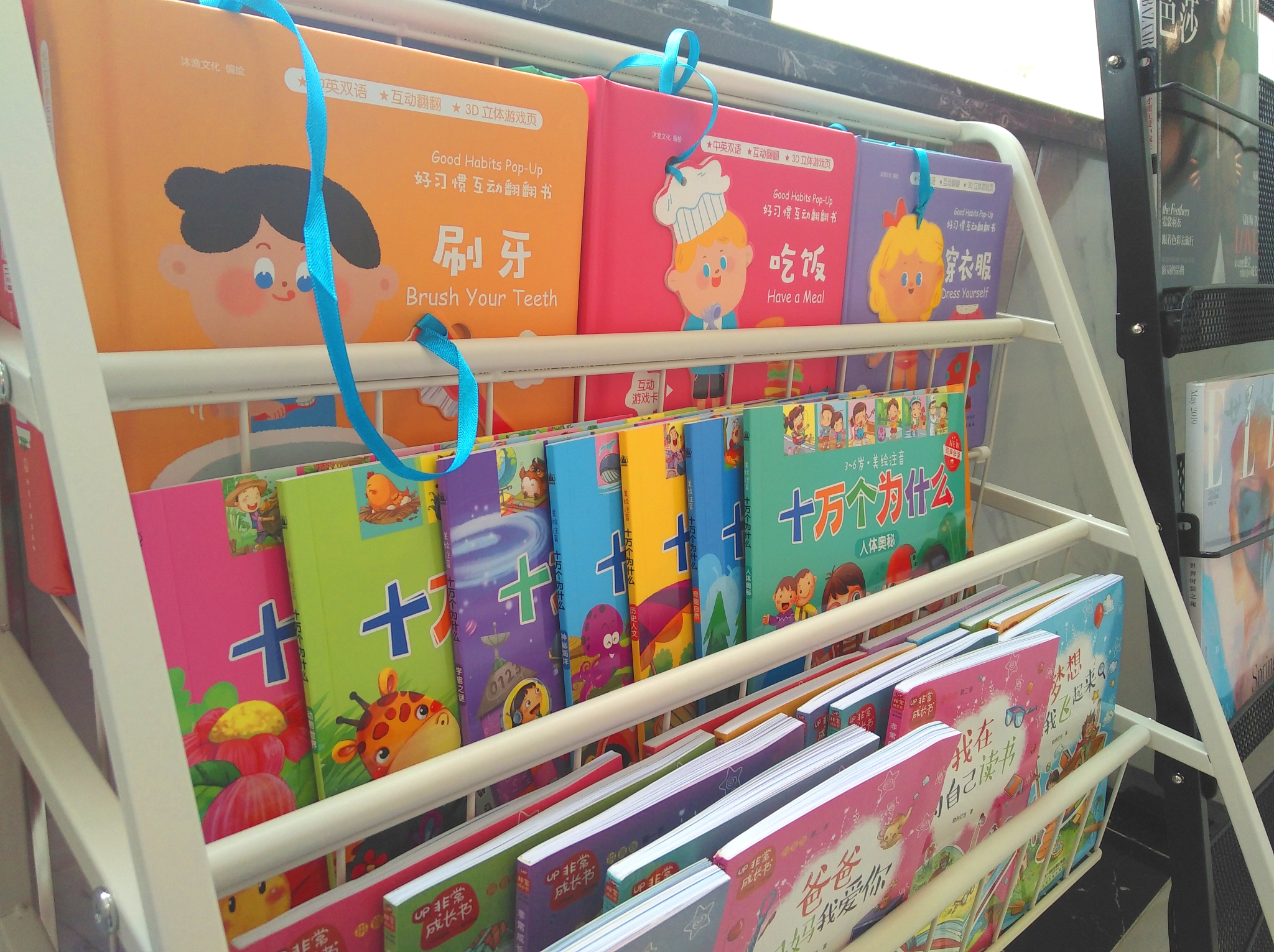 二、南京儿童看眼科哪家医院更有名？眼科项目与医生资质解析