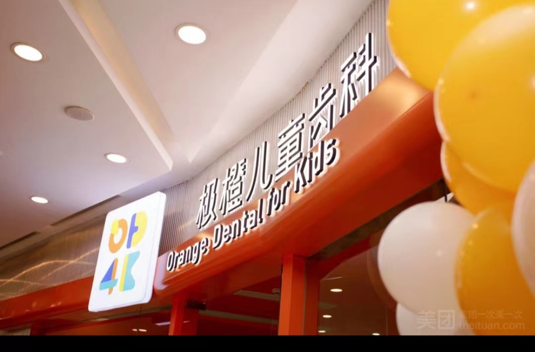 三、南京儿童看眼科去哪较好？近视防控与弱视治疗对比