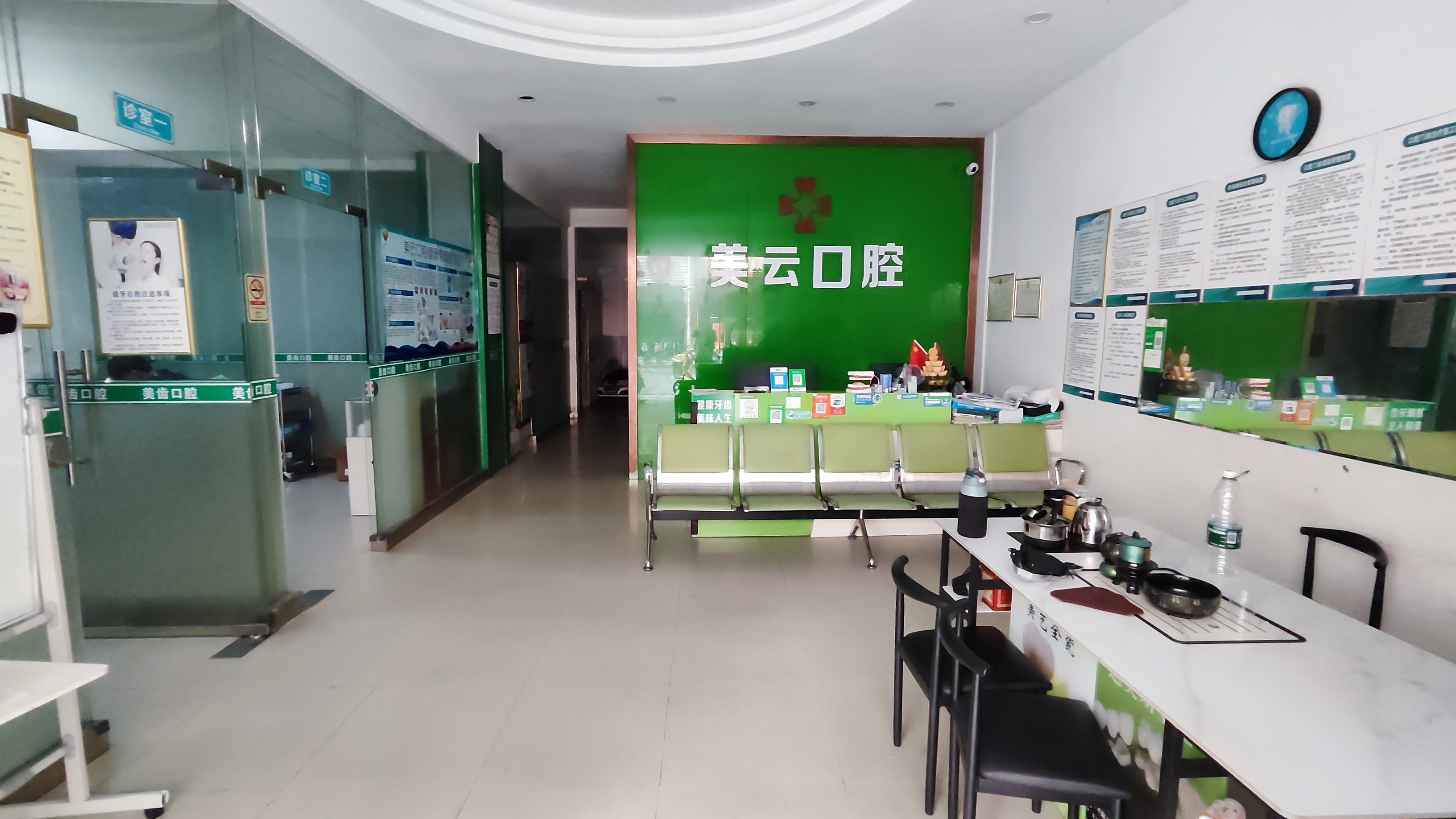 四、广州美云口腔口碑适合人群:学生、上班族与高龄患者