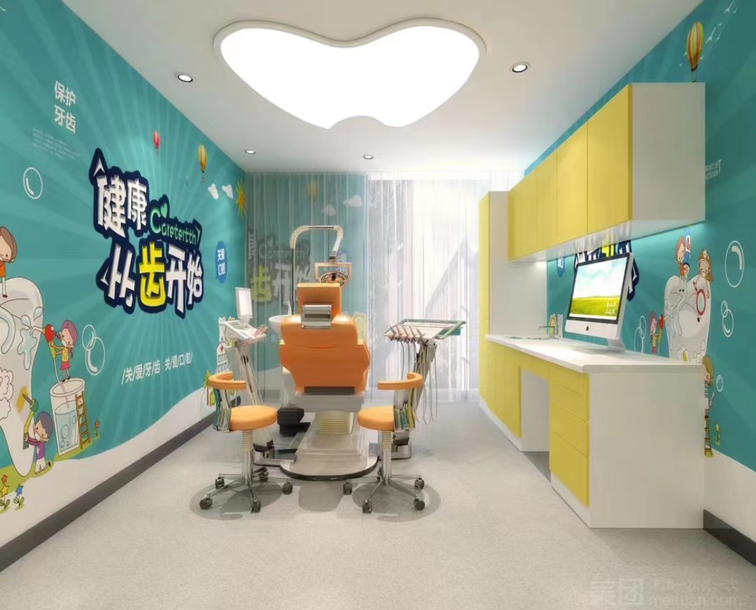 九、银川市名仁口腔门诊部