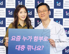 三、韩国ID皮肤科价格体系：热门项目性价比分析