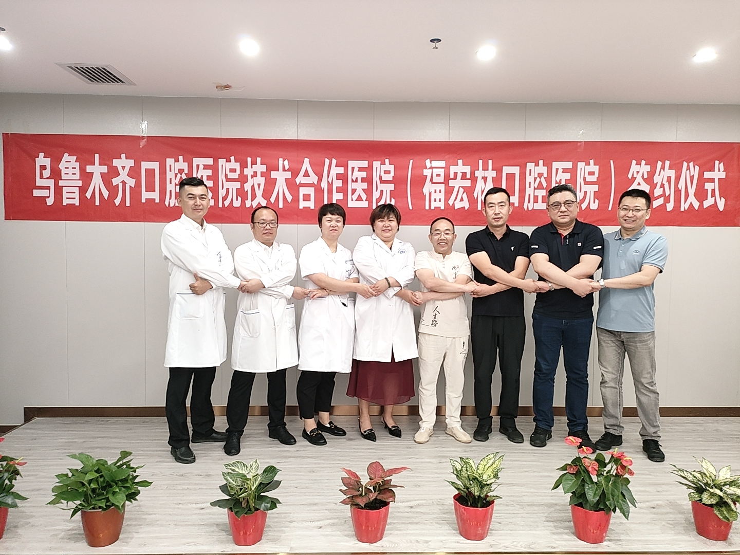 二、乌鲁木齐福宏林口腔