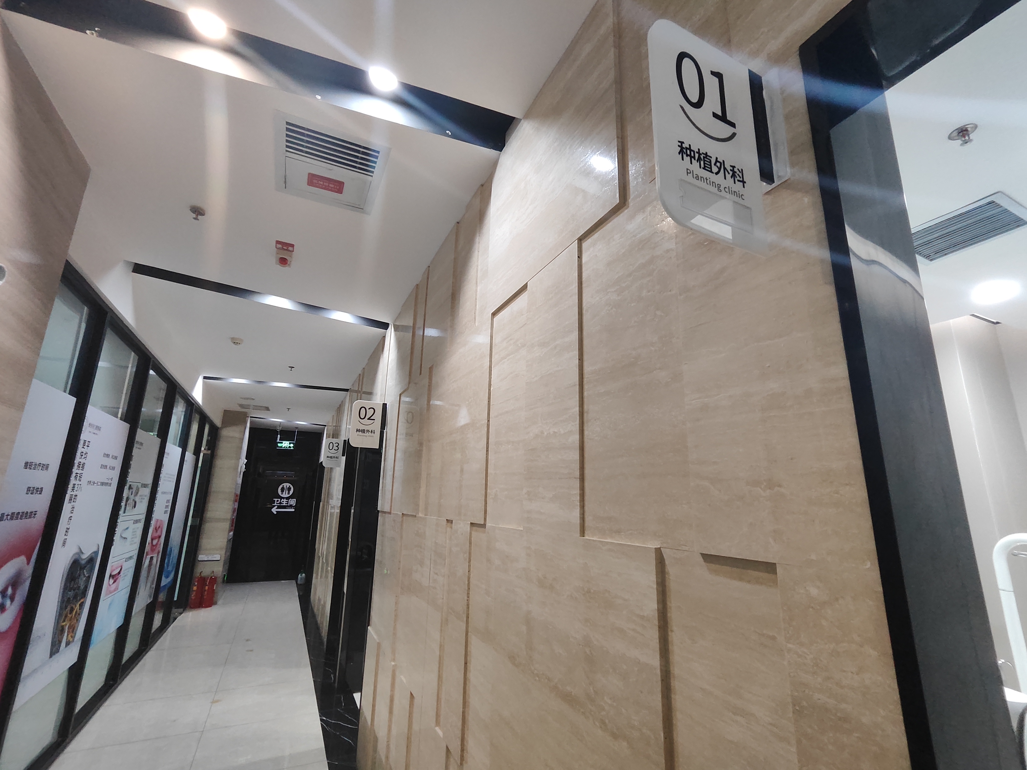 六、乌鲁木齐优佳贝口腔