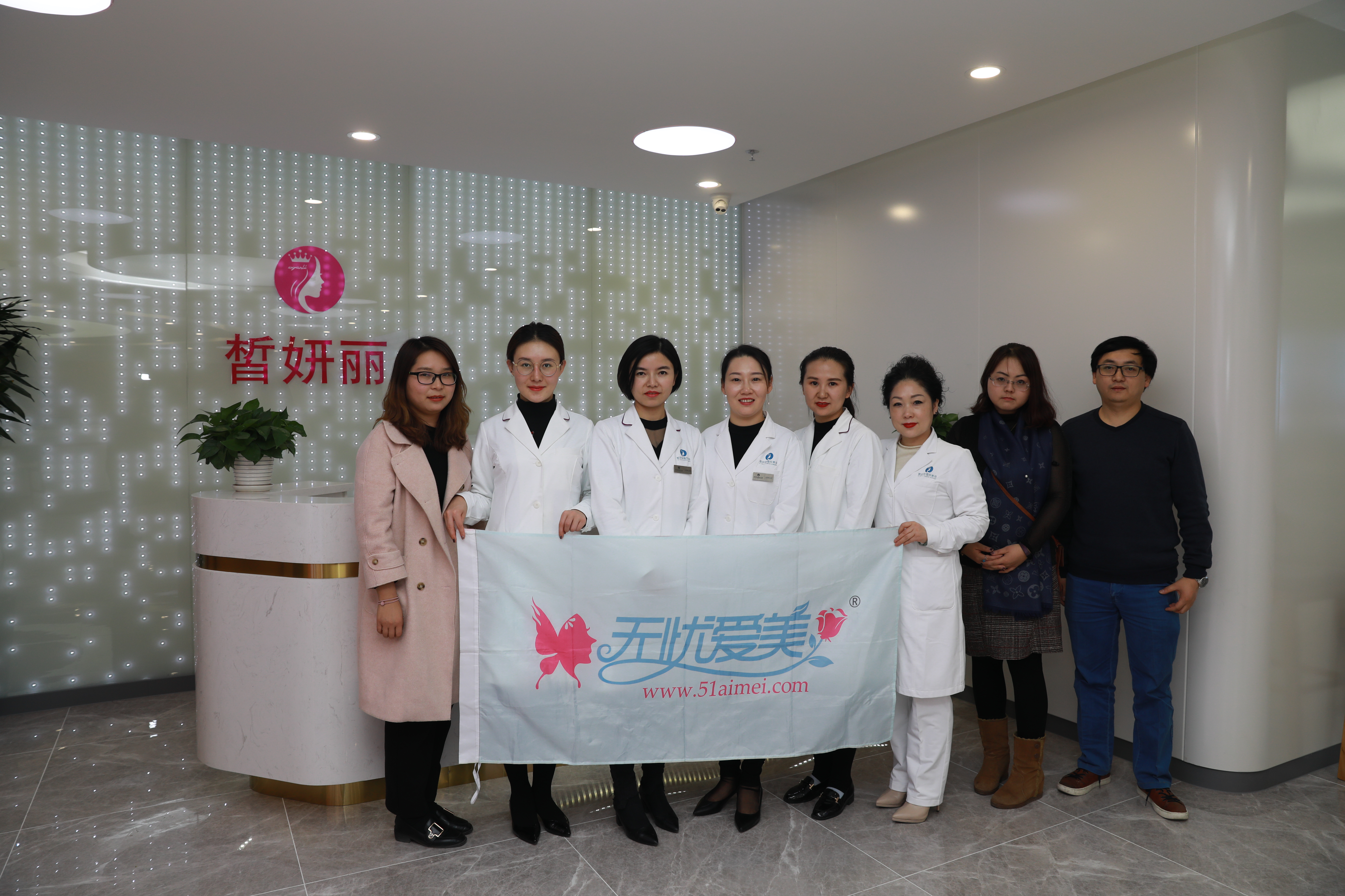 二、兰州皙妍丽整形医院的资质与技术确保