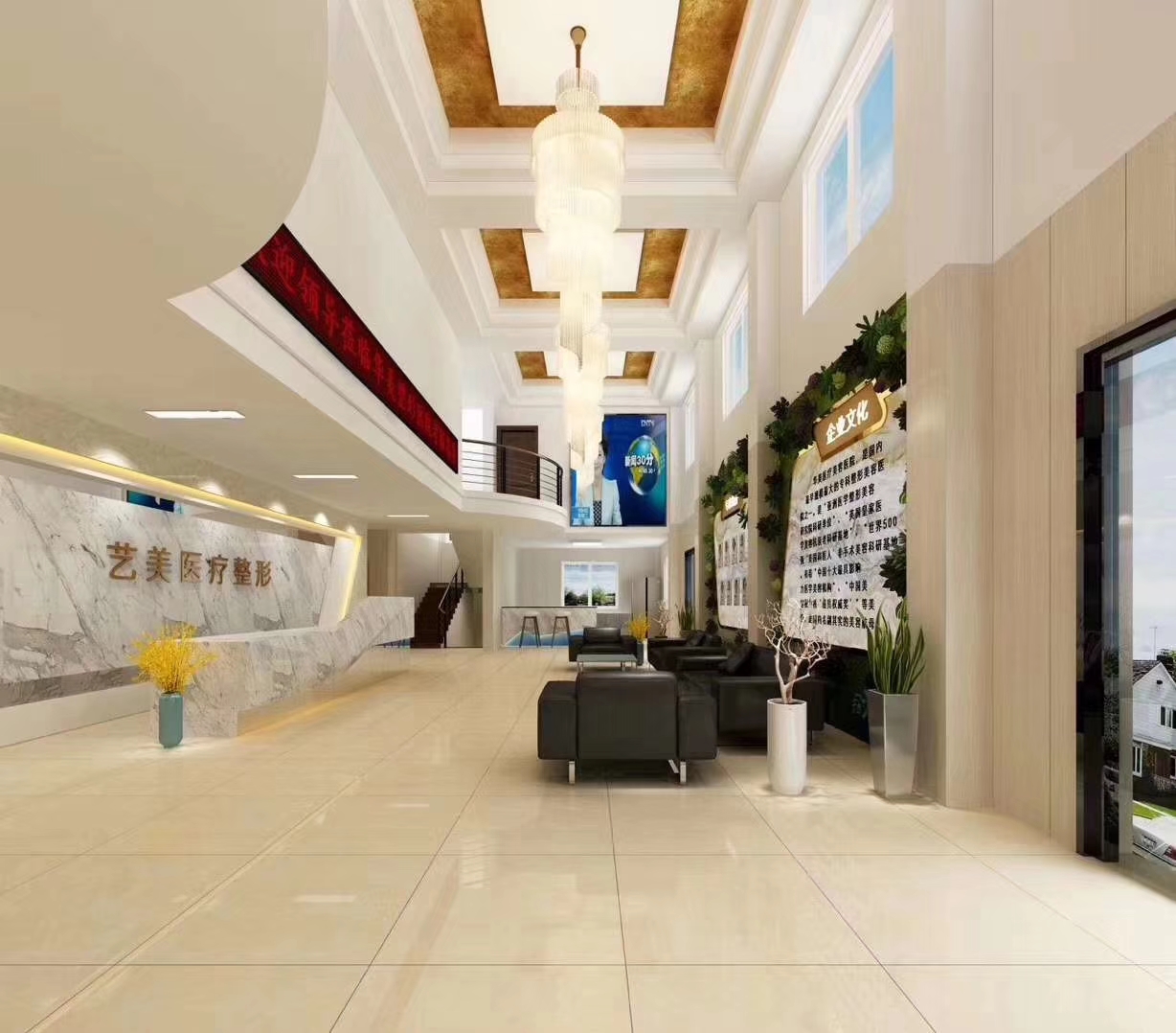 三、景德镇艺美医疗美容