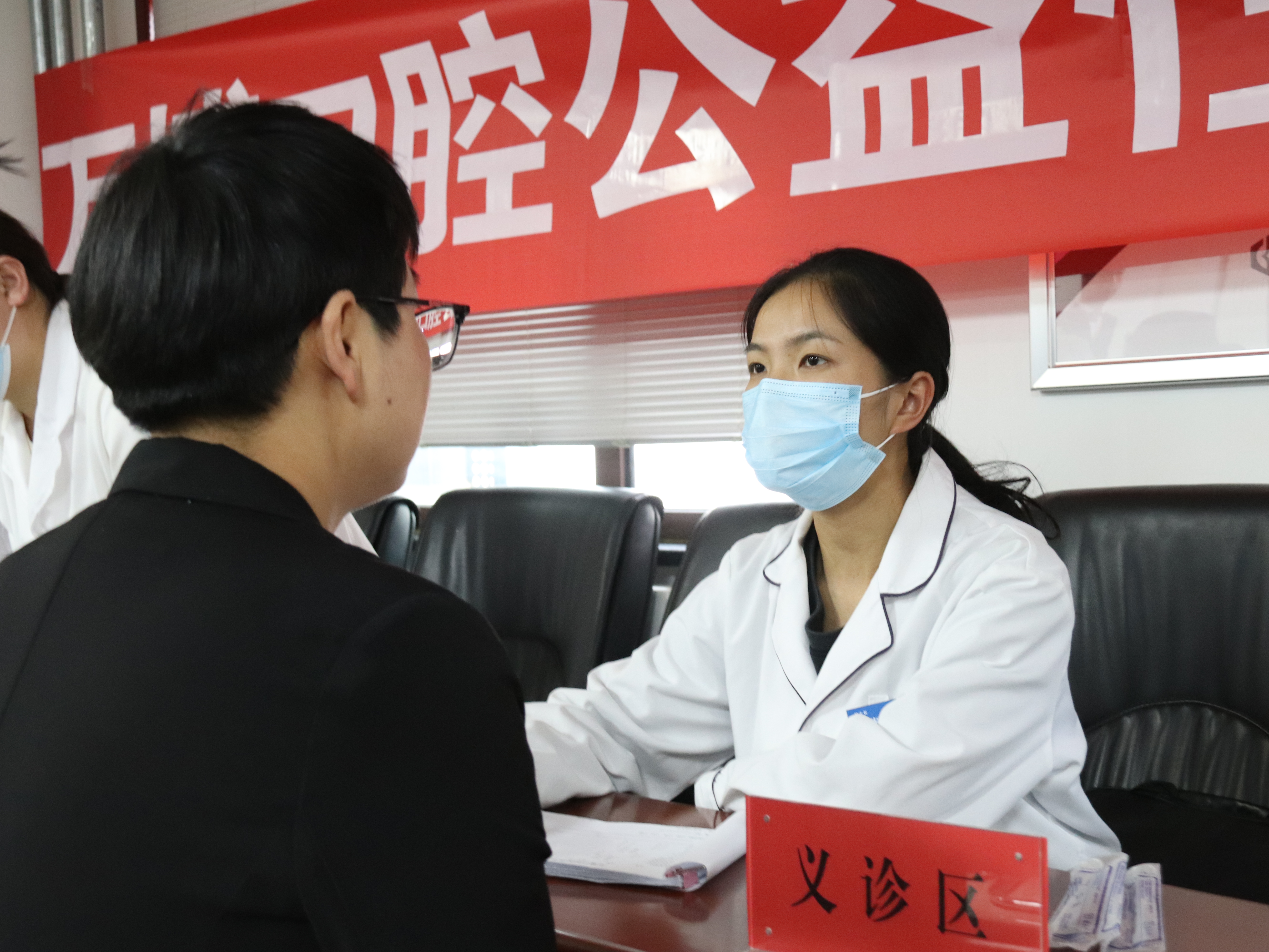 八、兰州万博口腔