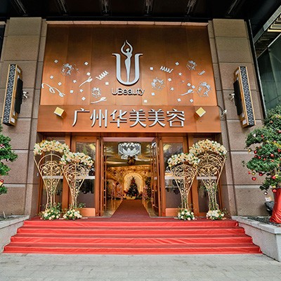 五、广州华美整形郝永生的用户评价与口碑确保