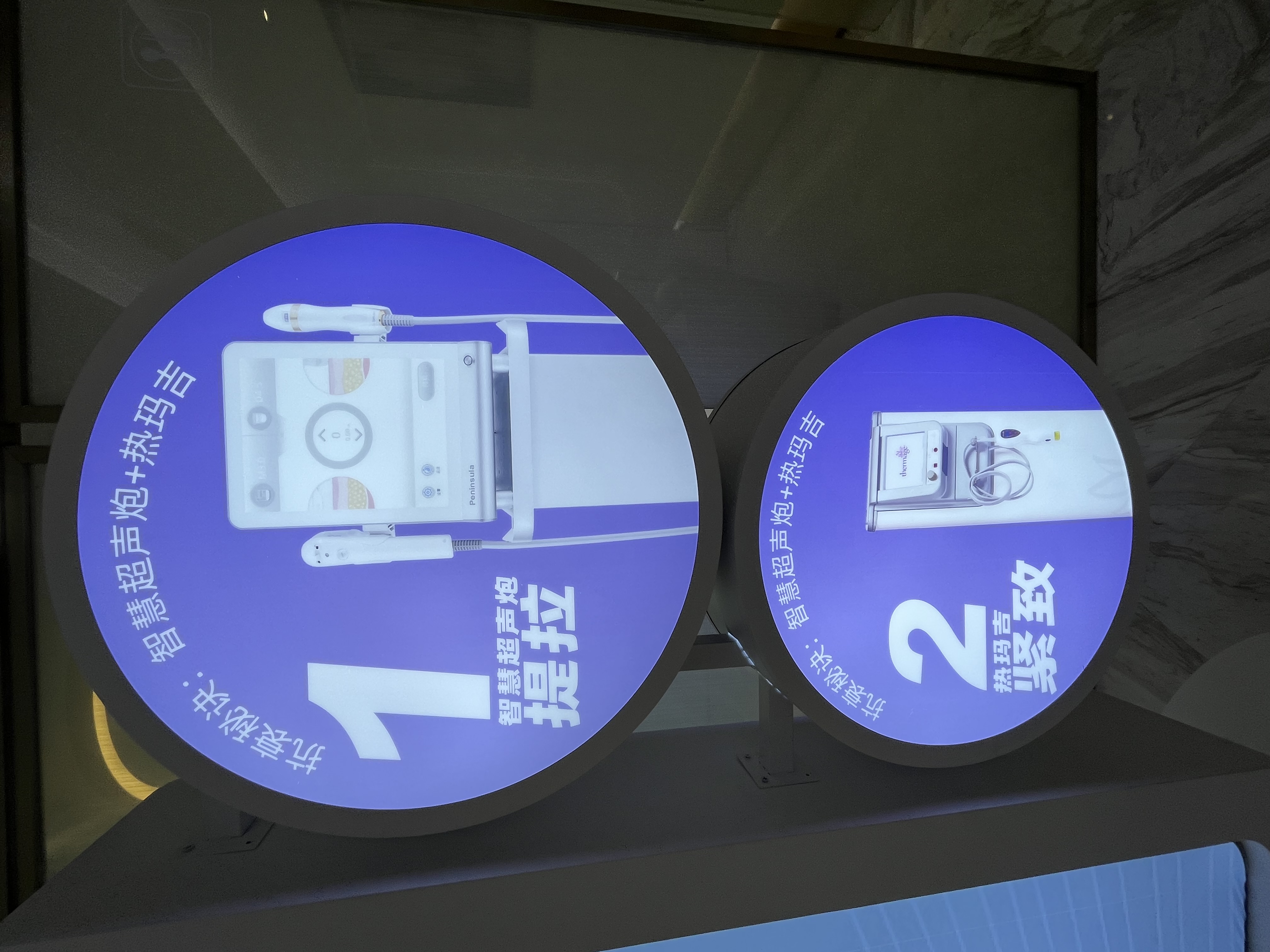 二、重庆华美李富强祛眼袋技术解析与适用人群