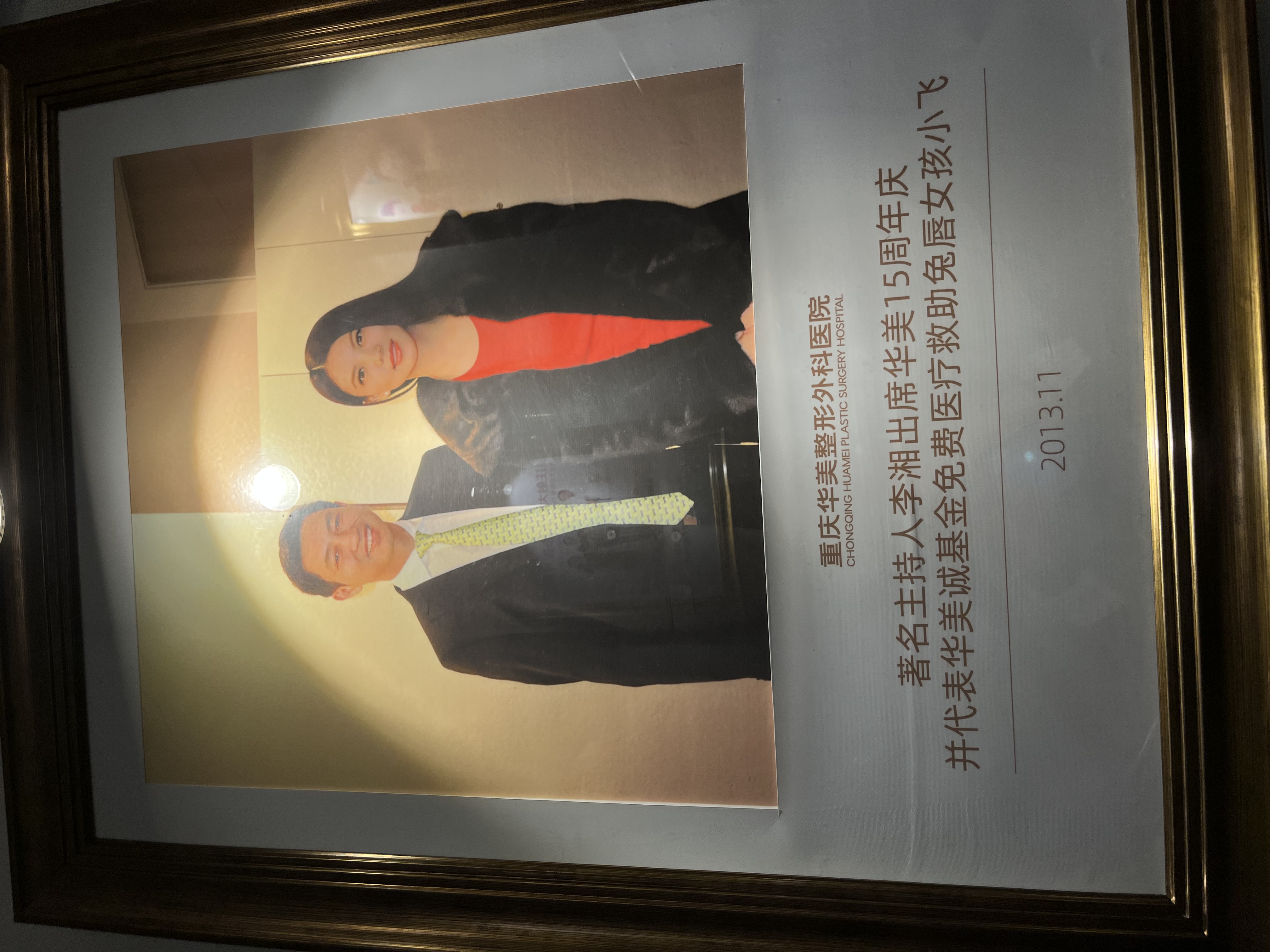 三、重庆华美李富强祛眼袋价格体系与影响因素