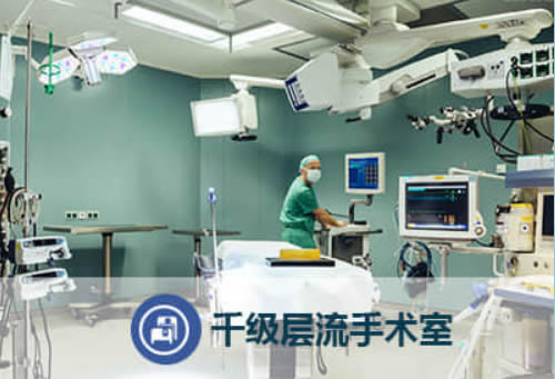 四、重庆华美医院简介：服务流程与用户确保