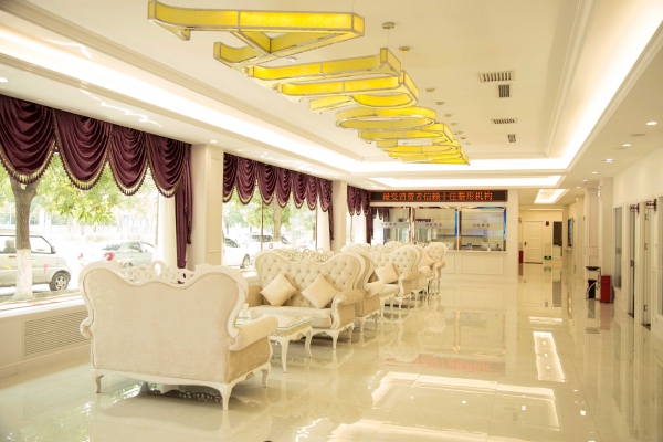 二、张家口维多利亚医疗美容医院