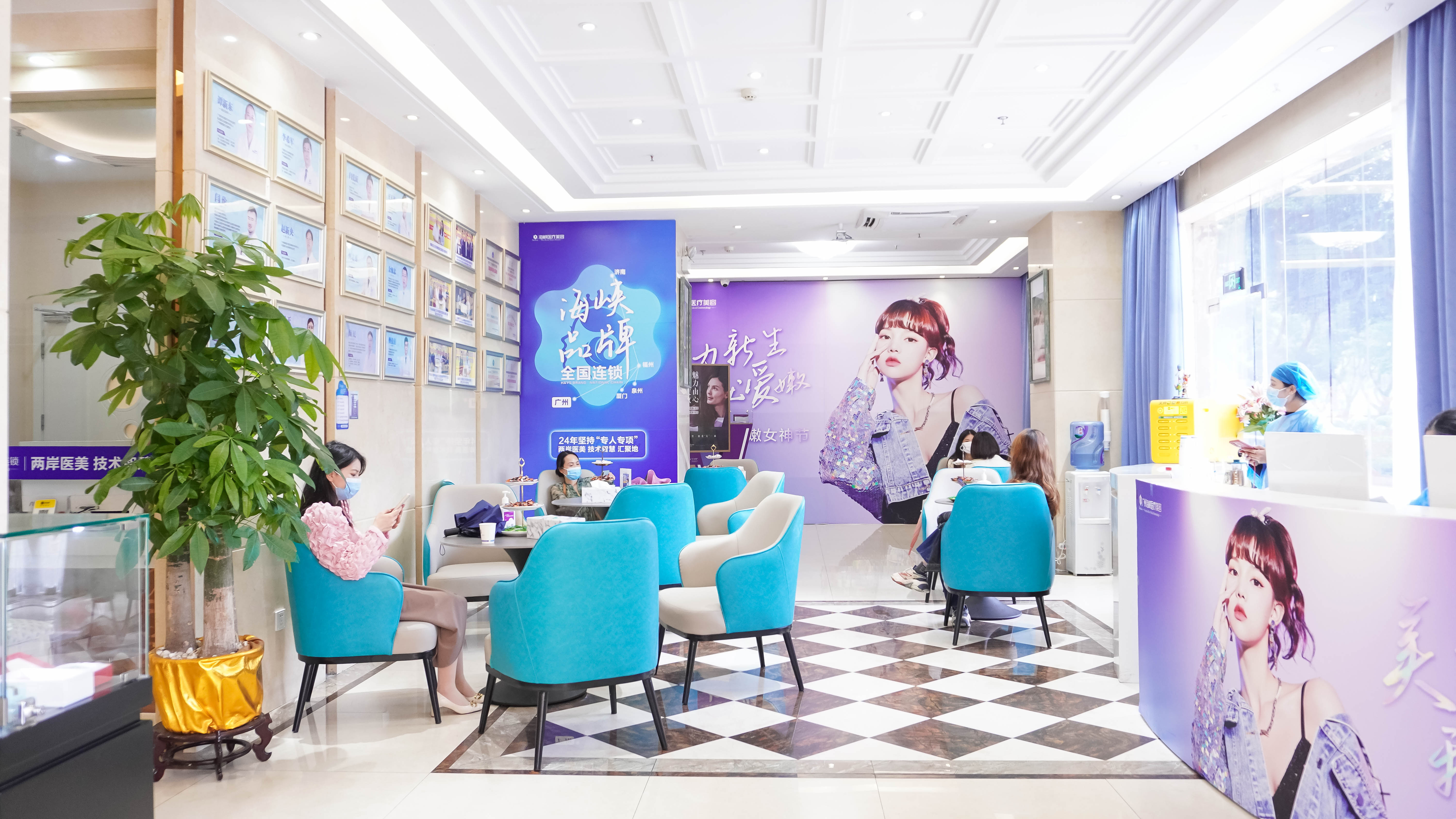 八、广州海峡医疗美容门诊