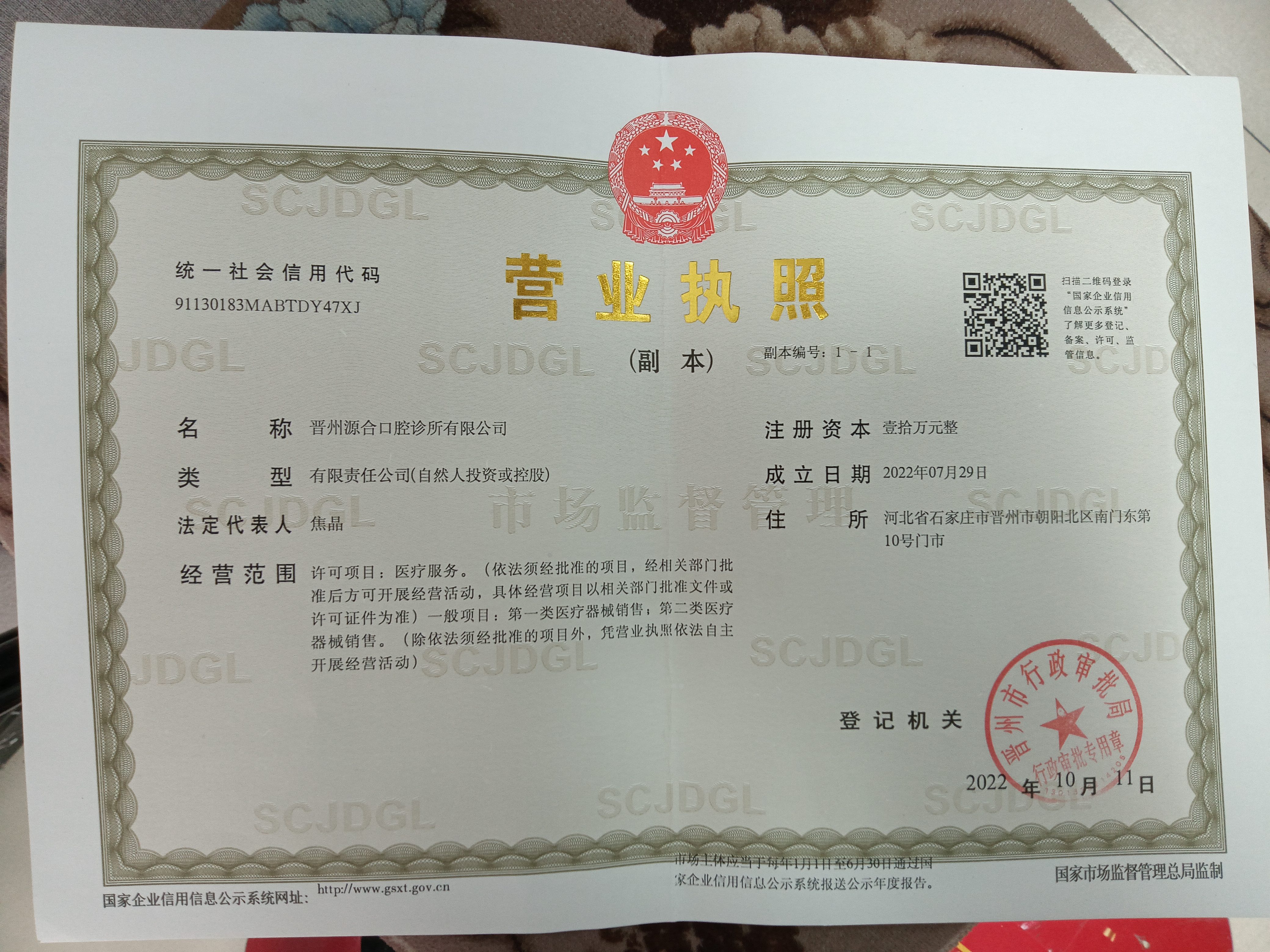 七、银川牙博士口腔医院怎么样?口碑与服务优势