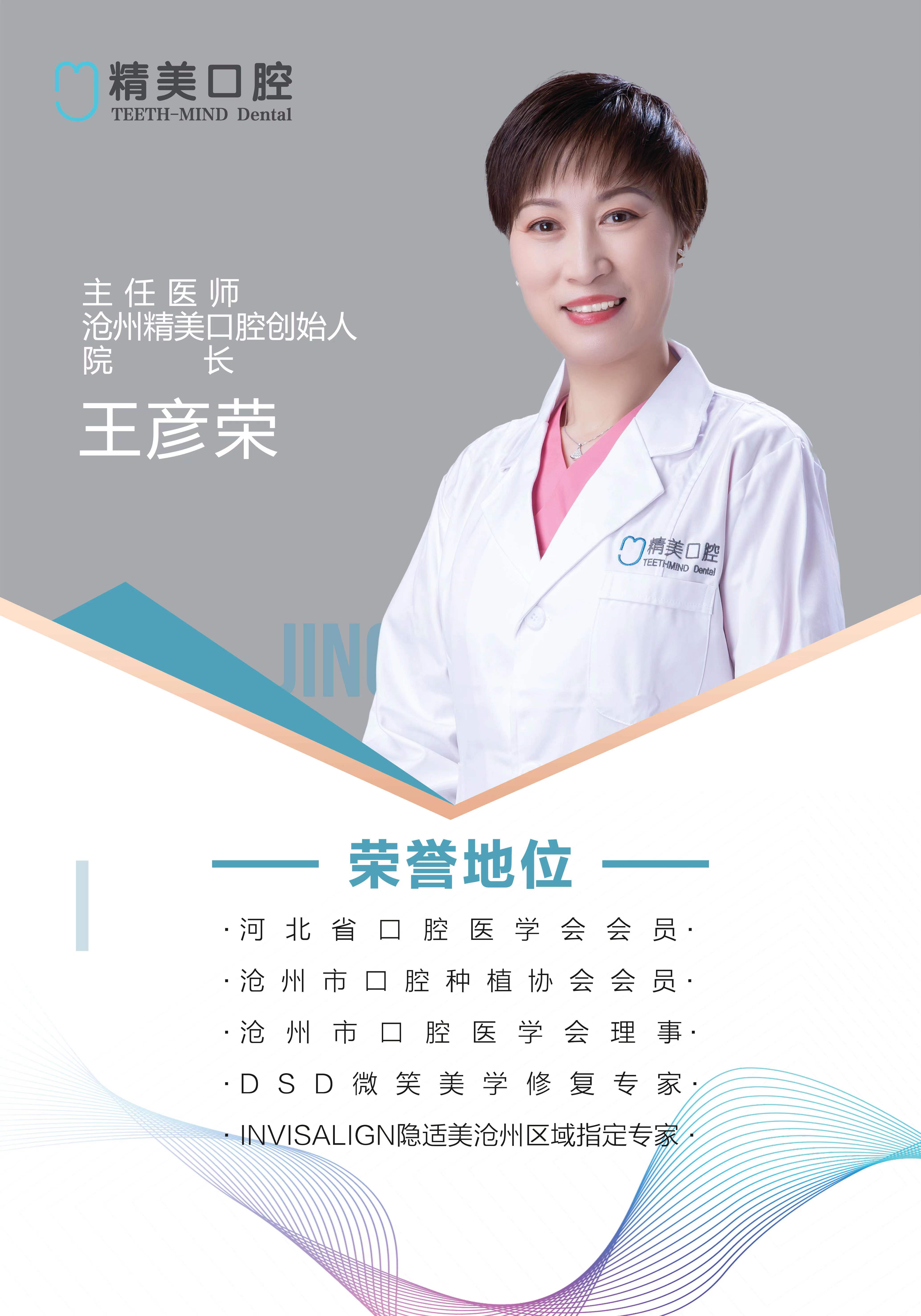 五、河北沧州精美医疗美容院