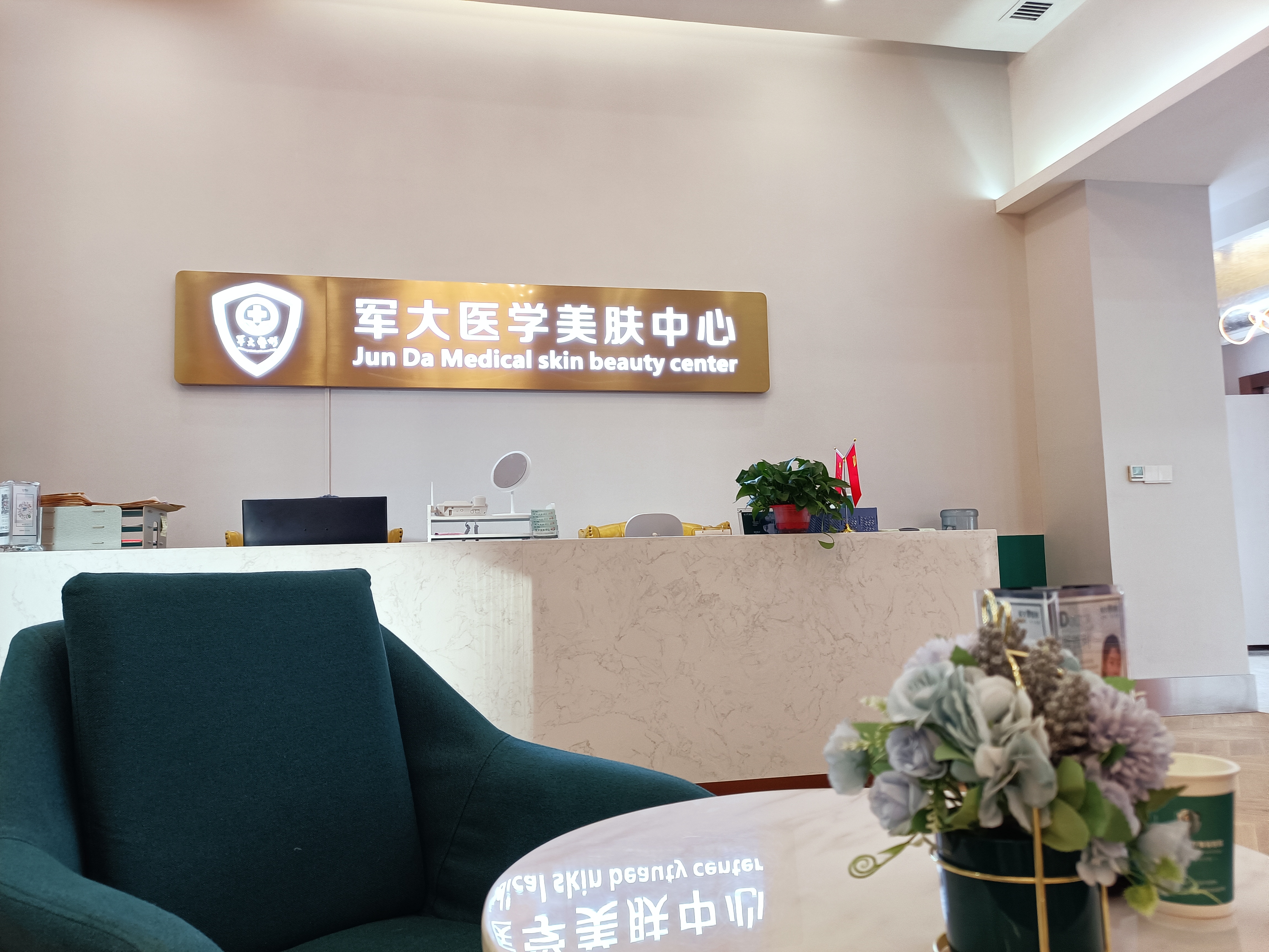 太原军大靠谱吗？对比三家医院：军大医美原态复位术、皓雅口腔种植牙、紫洁胶原蛋白更专业