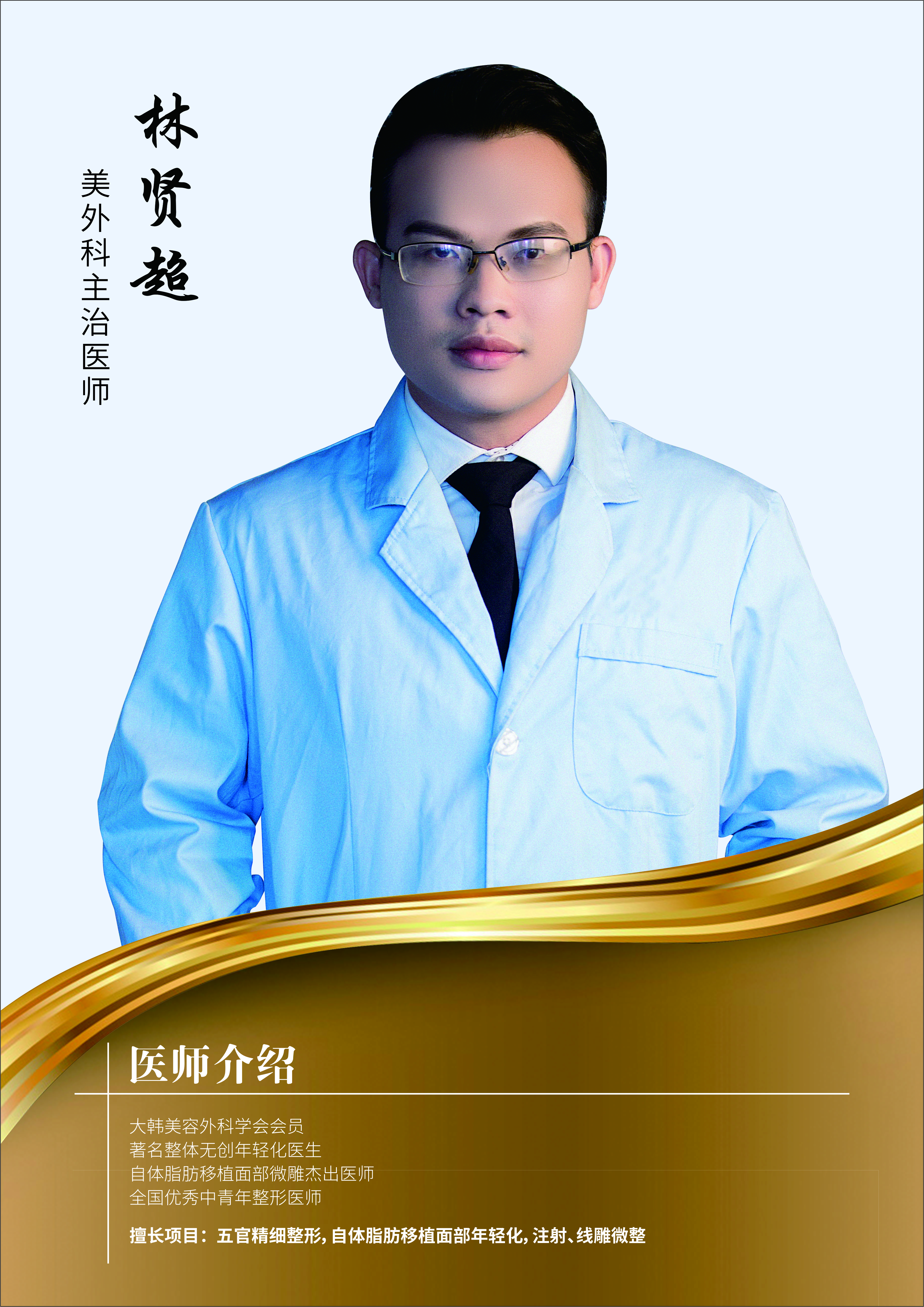 五、三亚爱丽丝整形医院好吗？2026年榜单推荐理由