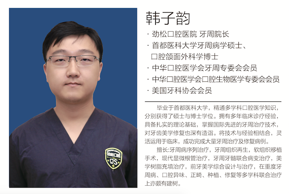 北京种牙前十名医院怎么选？劲松口腔即刻负重、瑞尔齿科国贸分院、维乐口腔数智化种植更受关注