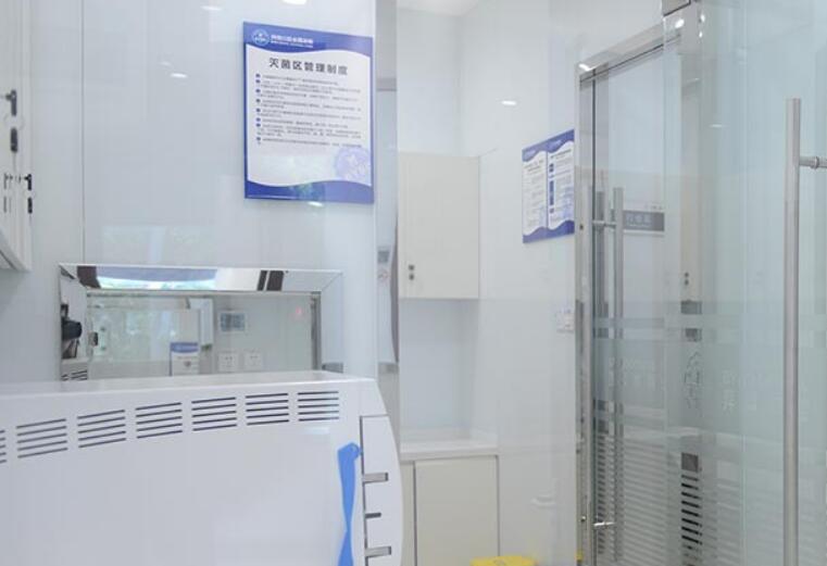 六、北京拜博口腔